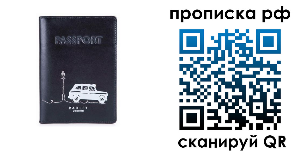 временная регистрация госуслуги в Морозовске