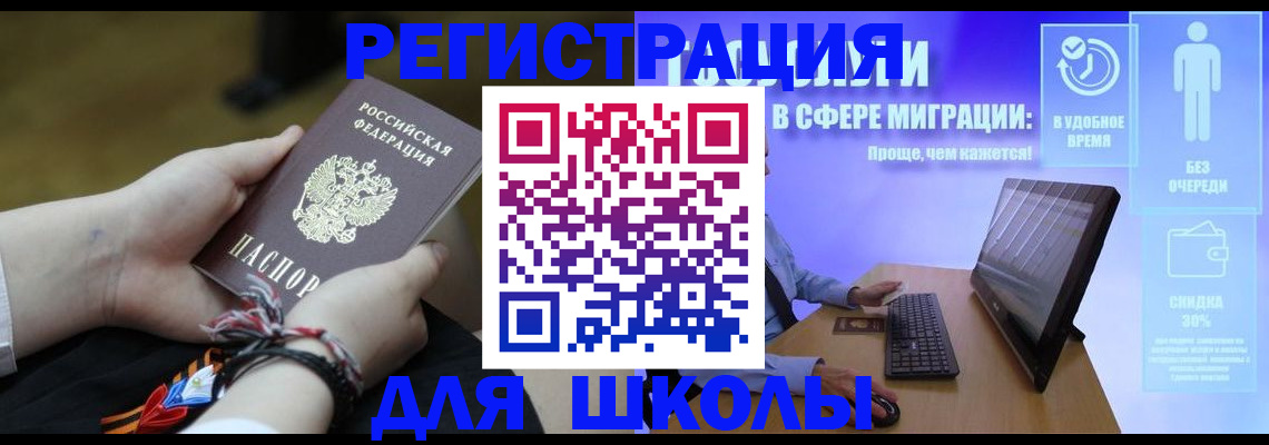 временная регистрация гарантия в Морозовске